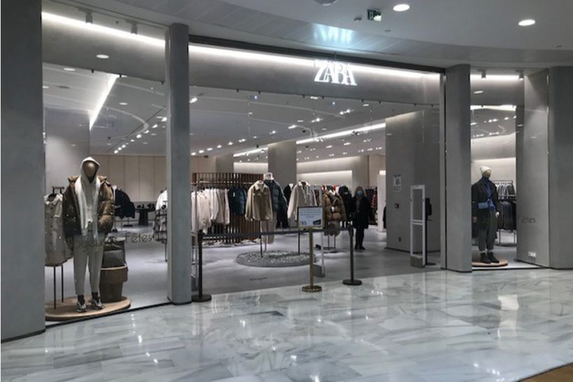 Zara Muse